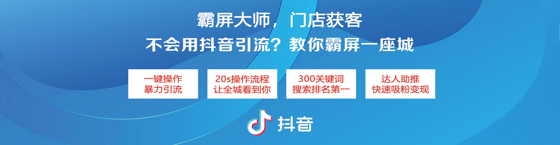 普定竞价托管