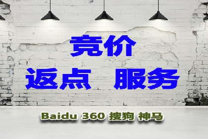 百度推广助力企业业绩增长案例